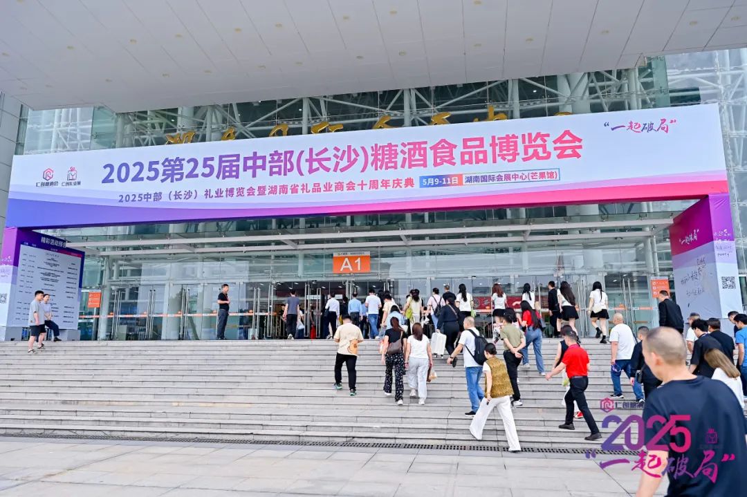 金健乳业携“金健?100%椰子水”璀璨亮相中部糖酒会