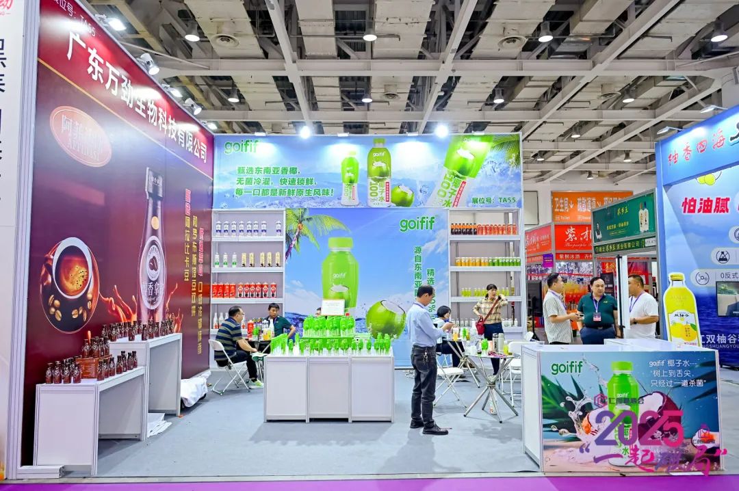 五届糖酒会之约，广东万劲生物科技绽放中部新风采