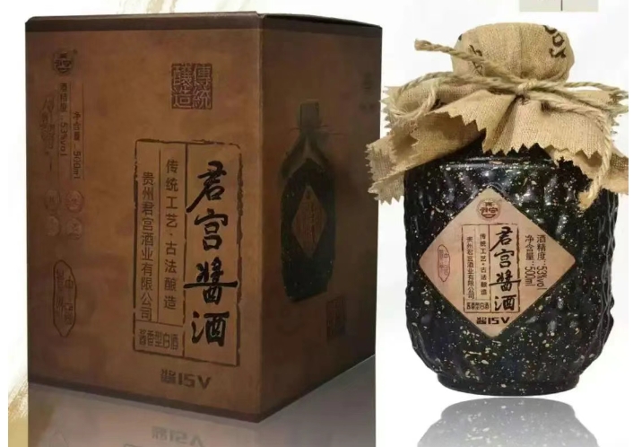 贵州君宫酒业有限公司邀您参观2025第十一届新疆糖酒商品及食品交易博览会