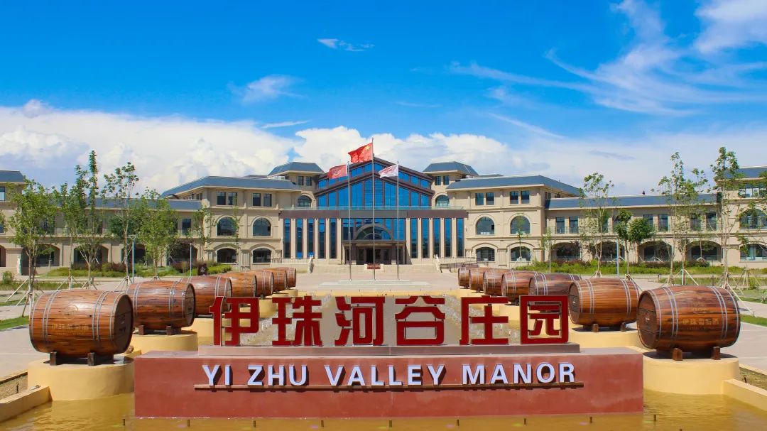 新疆伊珠葡萄酒股份有限公司邀您参观2025第十一届新疆糖酒商品及食品交易博览会