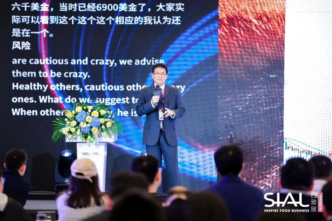 洞察趋势应对变局： “多极化”格局下的全球肉类产业新航向