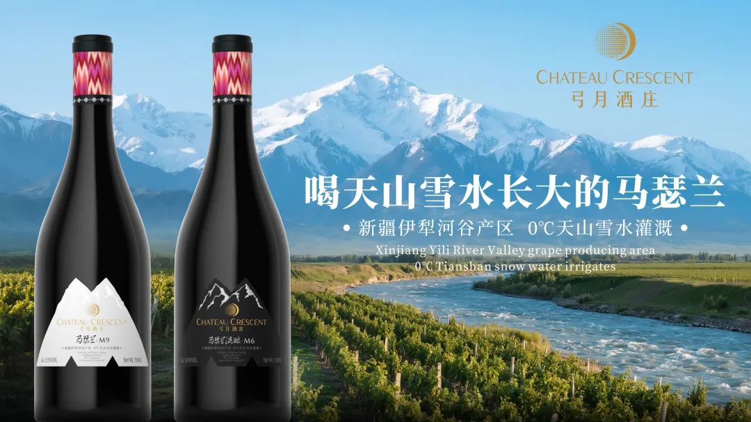 新疆千回西域葡萄酒业有限公司（弓月酒庄）邀您参观2025新疆糖酒会