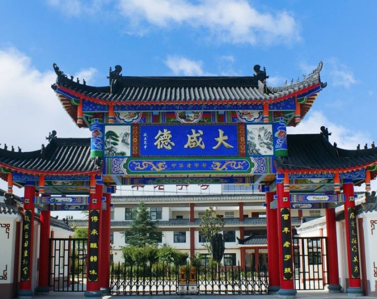 展商推荐——陕西洋县大咸德调味品有限公司