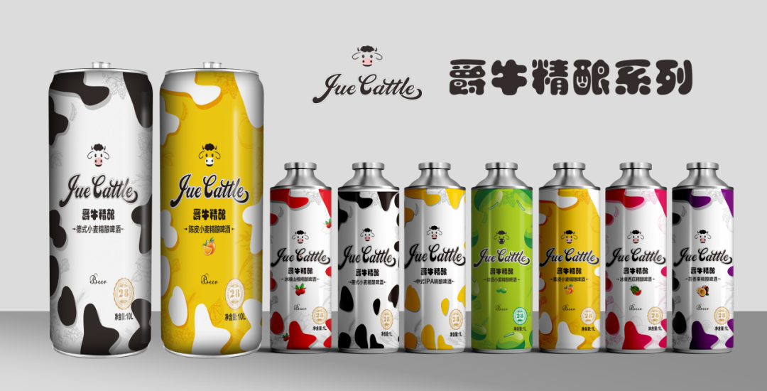 南京秋糖的展商夏天在忙啥？| 鲜啤涌动，畅饮一夏！
