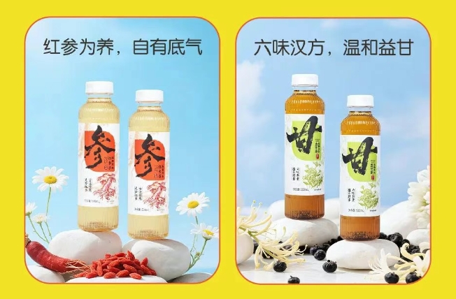  第113届全国糖酒会展商风采——河北东方杞宝生物医药有限公司