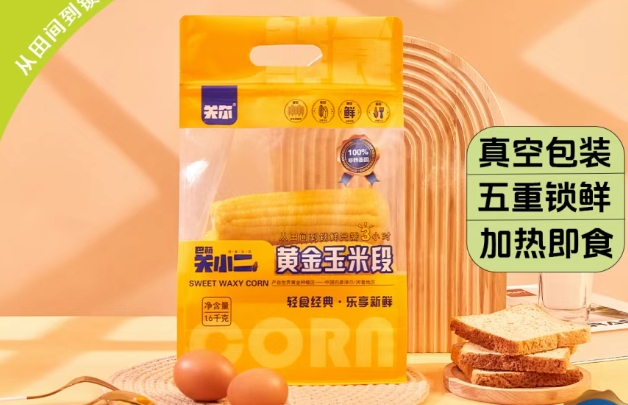 150道工序、五重锁鲜！巴萌关小二鲜食玉米即将登陆SIAL西雅国际食品展