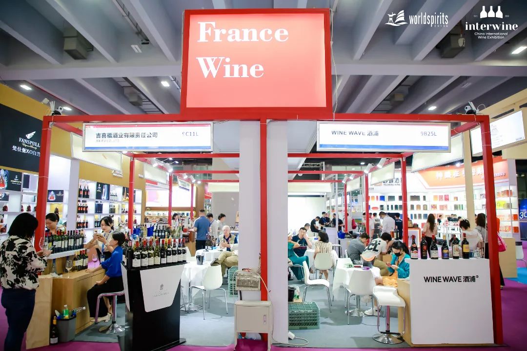10.31-11.2第35届Interwine法国展团——葡萄酒世界的中流砥柱