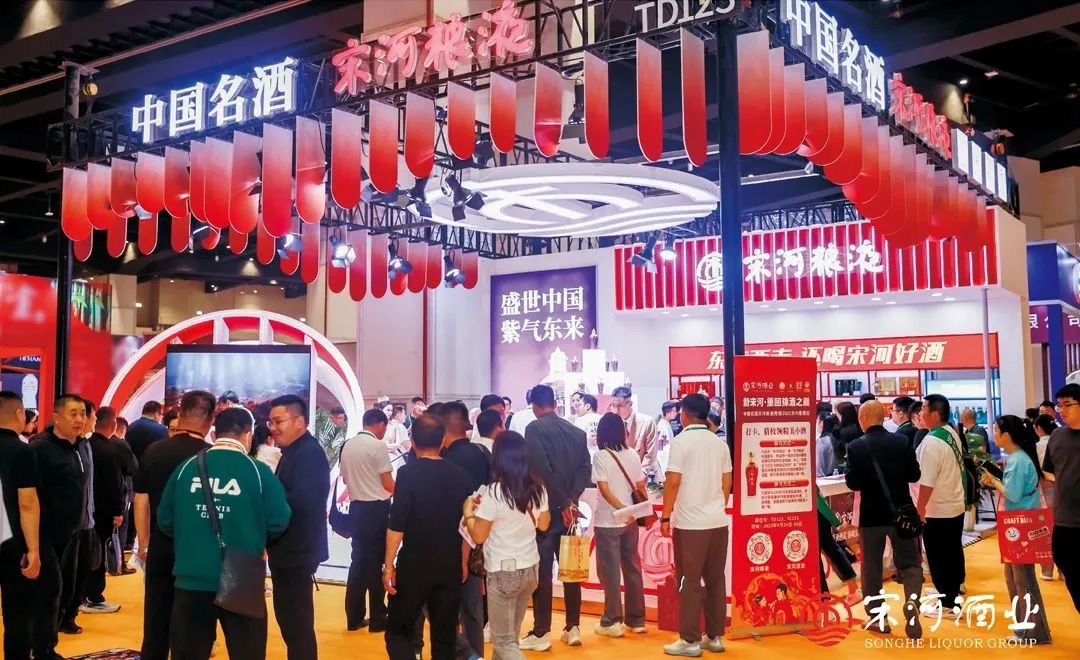 重磅 | 12家河南名优酒企携17款高质价比“简装酒”将集中亮相第36届郑州糖酒会