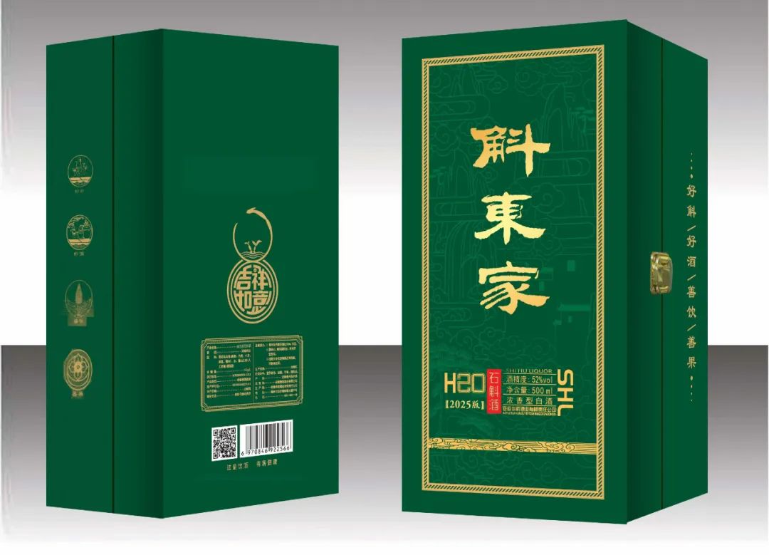 安徽华韵酒业有限责任公司|第二十六届安徽酒博会