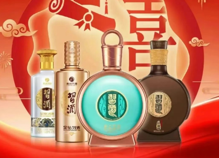 习酒，己确定参加2025中国高品质美酒出口展暨第35届中国（广州）国际名酒展！ 有喜事，喝习酒！