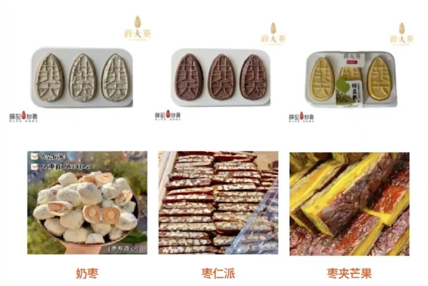 第113届全国糖酒会展商风采——临邑薛记食品有限公司（薛大葵）