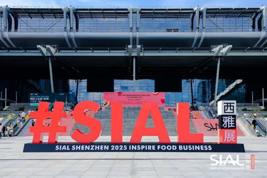 大湾区再迎全球食饮业高端局  2025 SIAL西雅国际食品展（深圳）盛大开幕