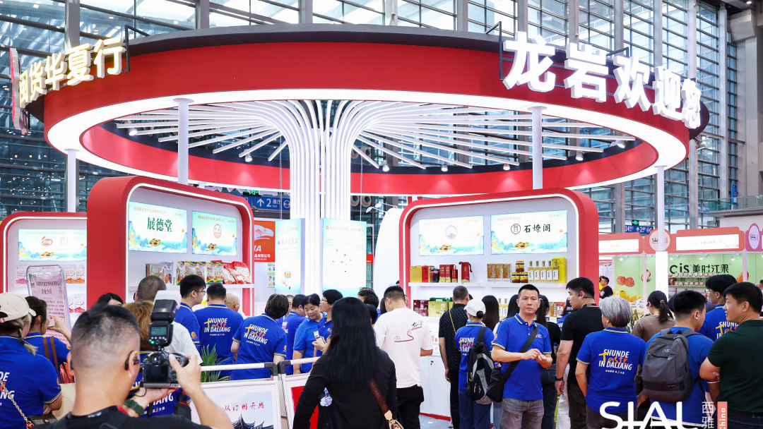 龙岩市组团参加2025 SIAL西雅国际食品和饮料展展示闽西风味