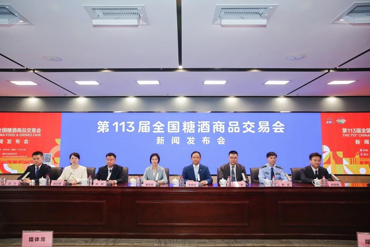 金秋到南京来吃糖