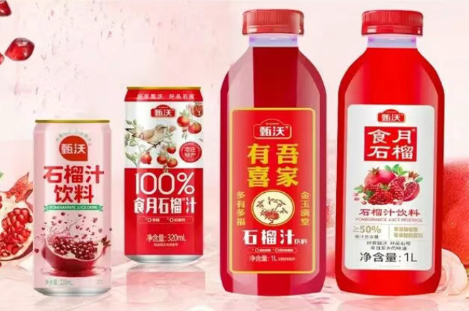 山东甄沃食品亮相2025山东秋季临沂糖酒会