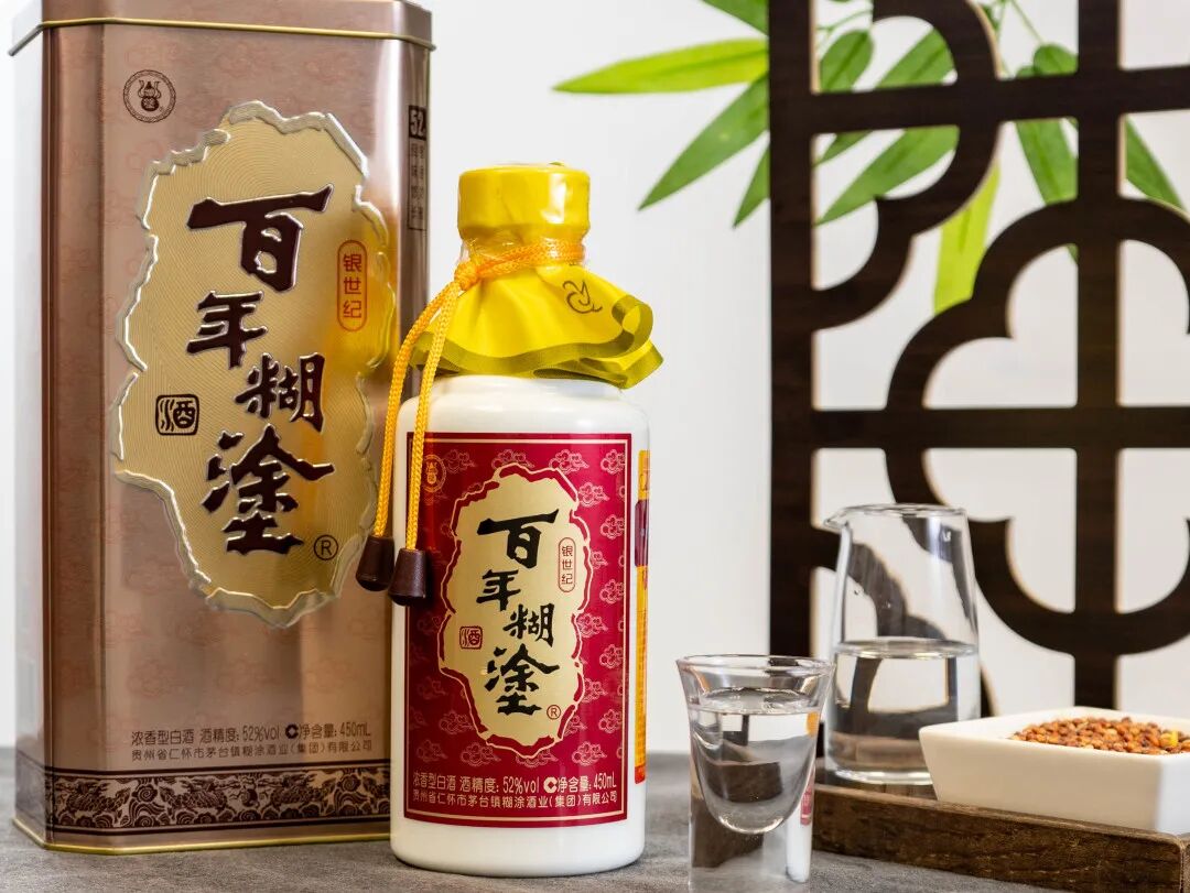 贵州省仁怀市茅台镇糊涂酒业（集团）有限公司 | 2025第21届山东秋季临沂糖酒会