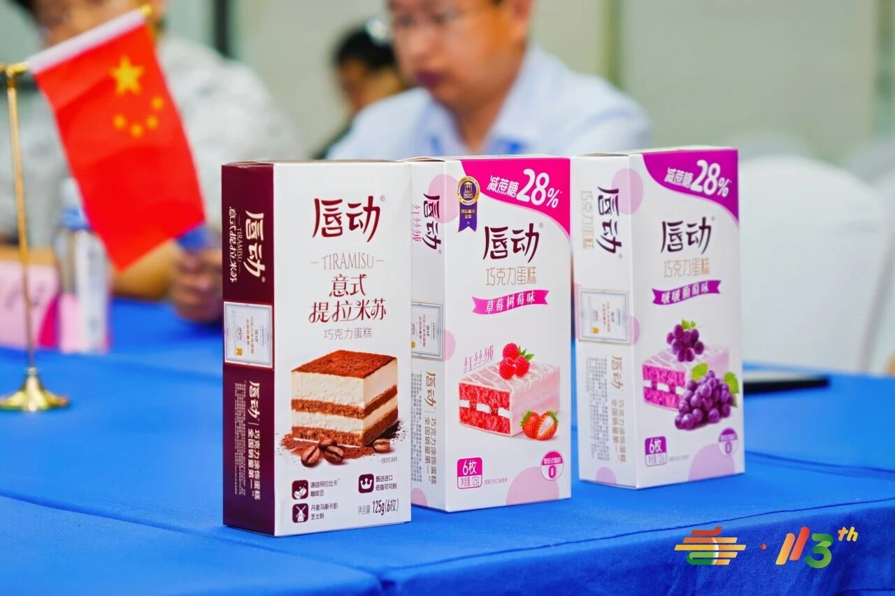 全国糖酒会出口对接会热度持续 进出口联盟为企业开拓出海新航道