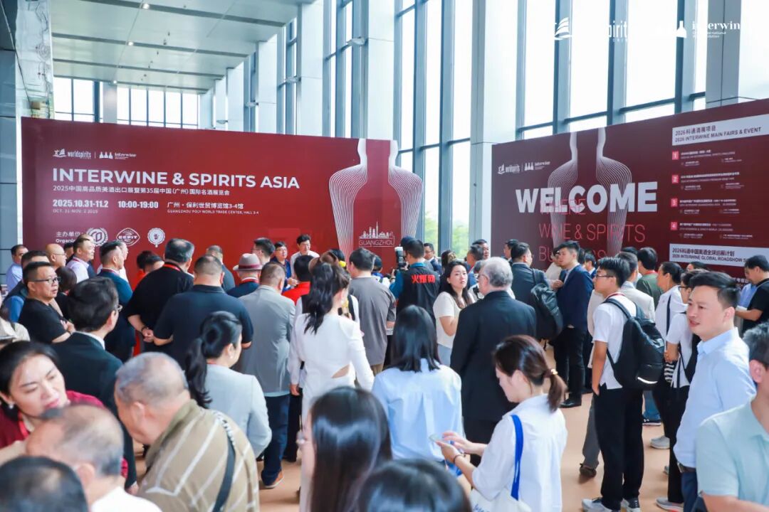 秦岭深酿，香飘世界丨金徽酒亮相第35届广州国际名酒展