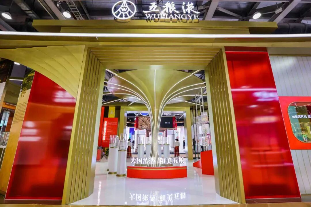 五粮液亮相第35届广州国际名酒展, 以和美实践助推中国美酒香飘世界