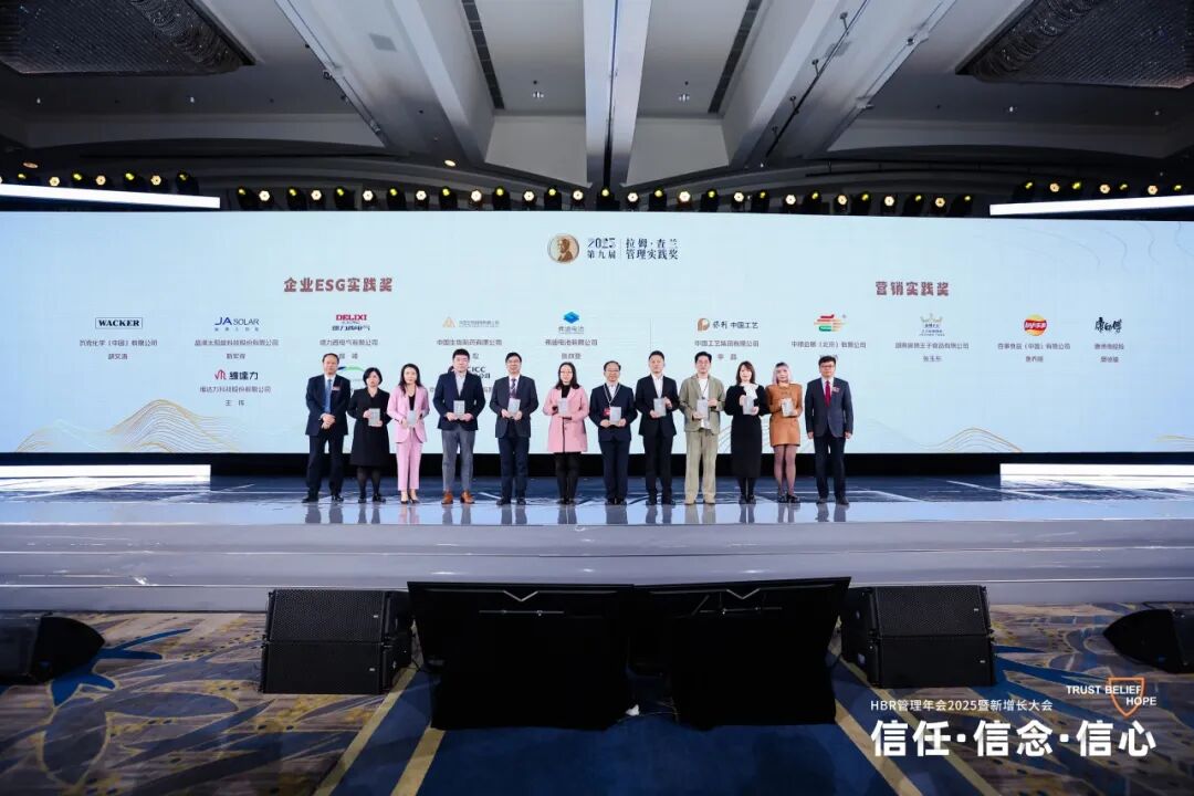 全国糖酒会“展城融合”模式喜获拉姆·查兰管理实践奖