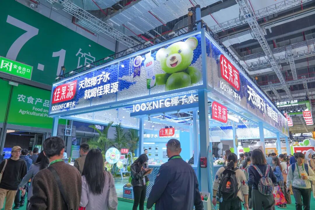 七赴進博之約，解碼高端飲品背后的“供應鏈韌性”