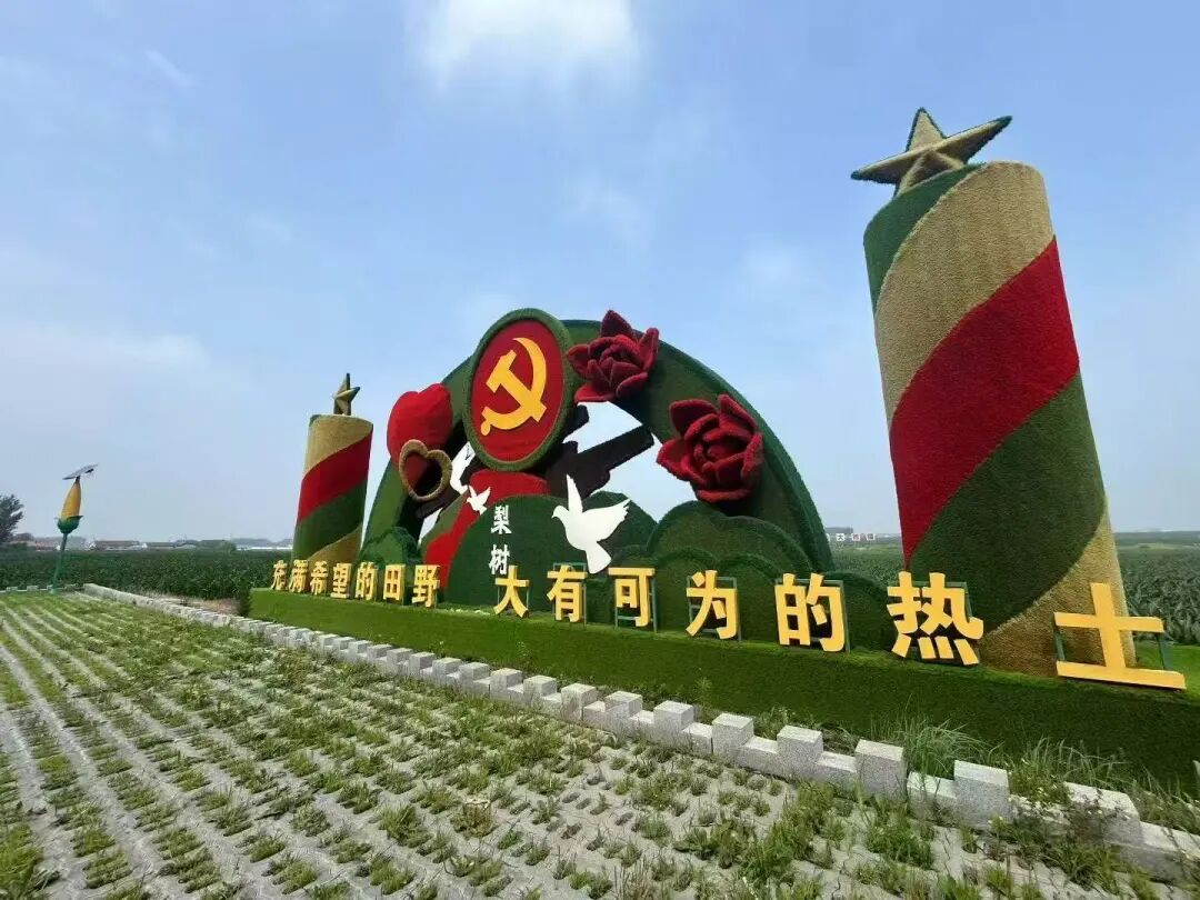 宁夏江洋汇聚农牧开发有限公司|第二十六届安徽食品饮料展览会