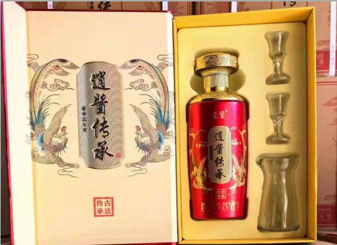 展商推荐 | 贵州逍酱酒业有限公司邀您参加第12届新疆糖酒商品及食品博览会