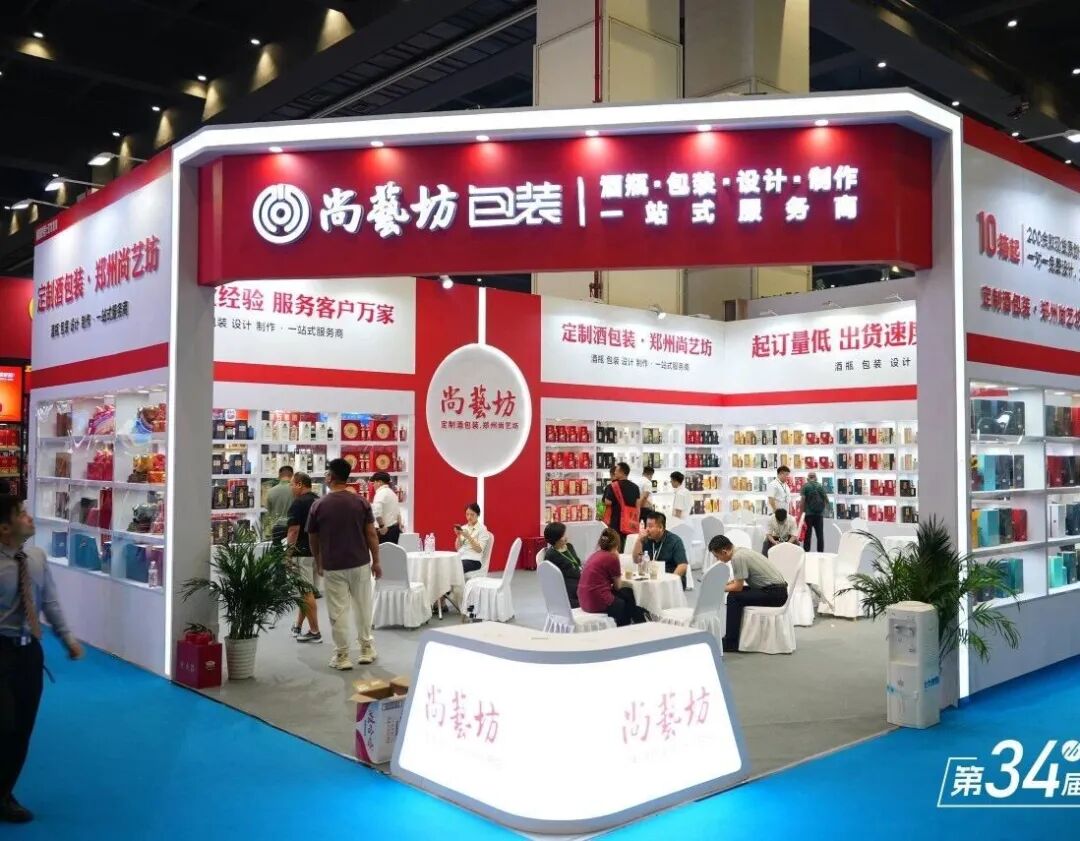 展区解读 | 包装新势力——「包装包材展区」“包”你满意！