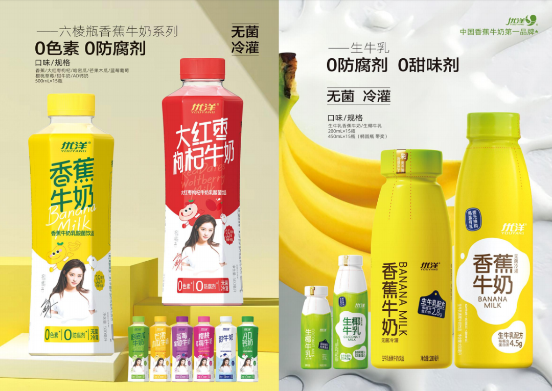 展商推荐 | 济源市优洋饮品有限公司邀您参加第12届新疆糖酒商品及食品博览会