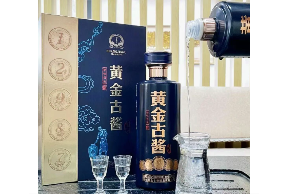 贵州黄金古酱酒业有限公司 | 2025第21届山东秋季临沂糖酒会11月28-30日