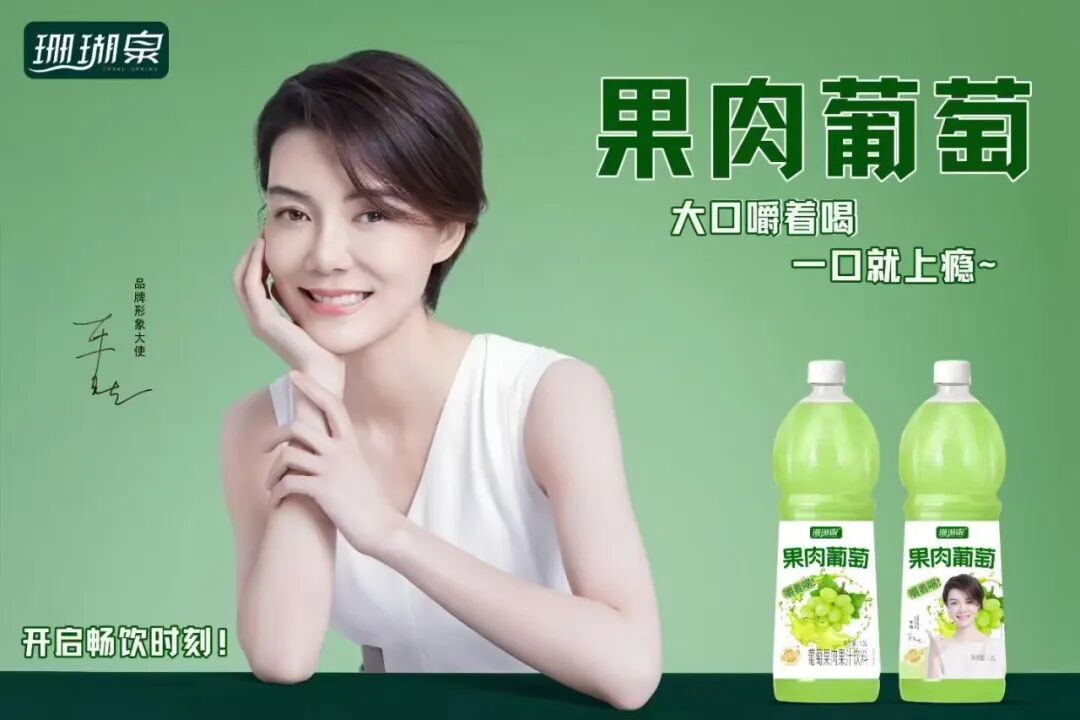 河北乐尚食品有限公司 | 2025第21届山东秋季临沂糖酒会11月28-30日