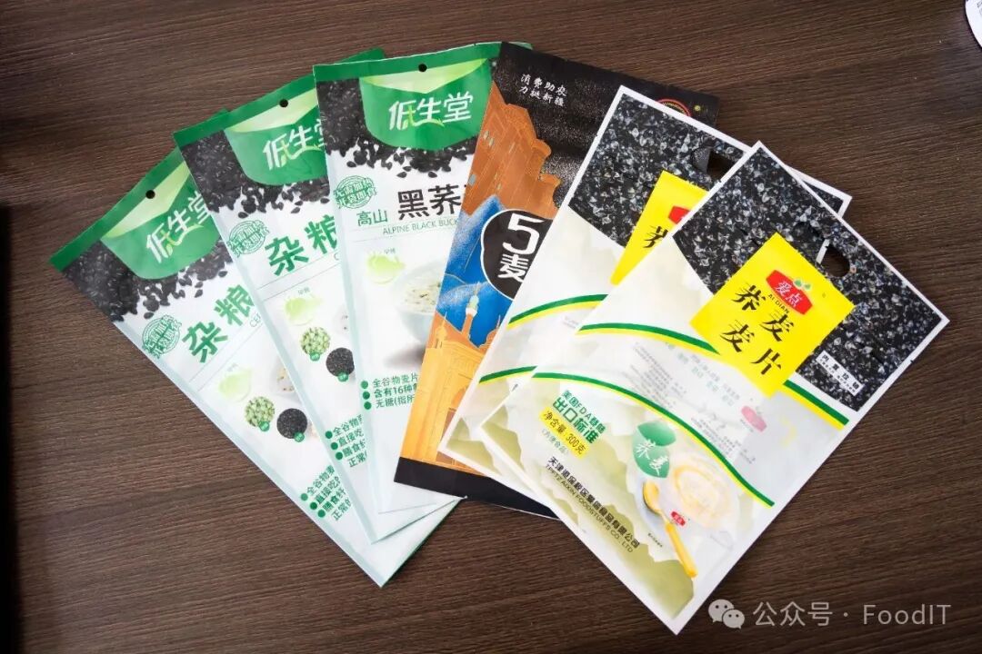 蓝博·青岛食品机械展-展商推荐 | 雄县乐佳纸塑包装有限公司