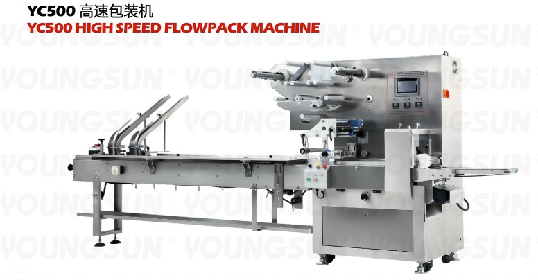 蓝博·青岛食品机械展-展商推荐 | 佛山市永创智能设备有限公司