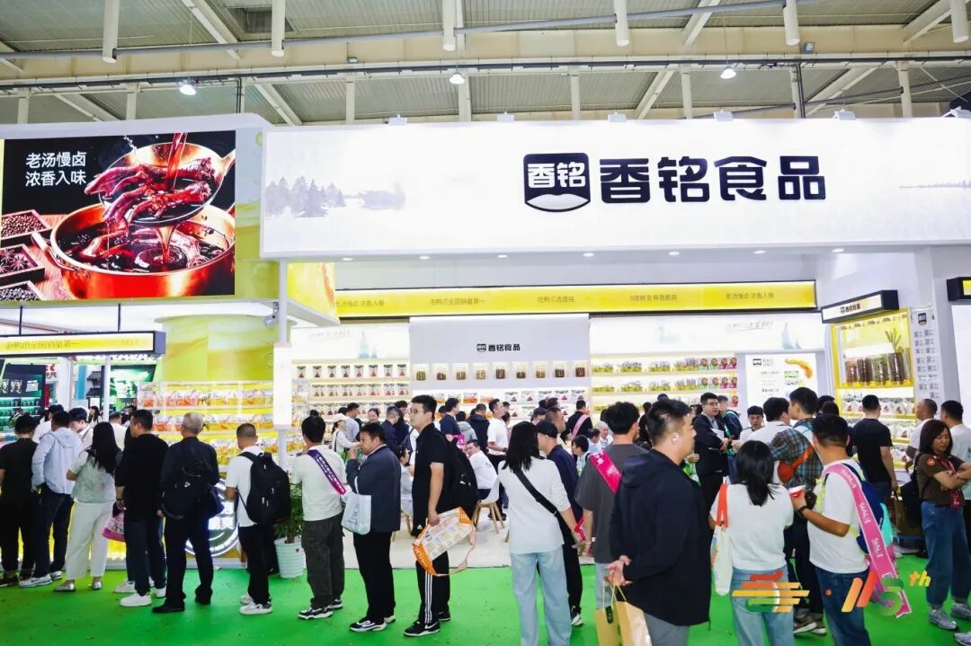 第114届全国糖酒会丨香在嘴里，铭记于心，鸭爪就选香铭！