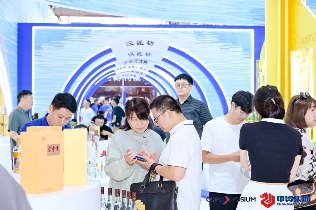 第十六届南京糖酒会来了，名企大商汇聚，良好效果加持，酒食企业开拓市场来这就对了！