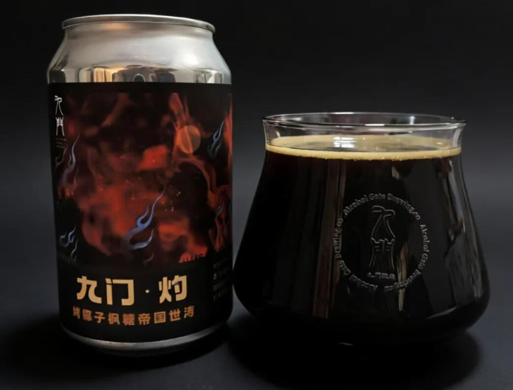 CBCE 2026展商预告| 九门酿造诚邀您莅临世涛主题专区