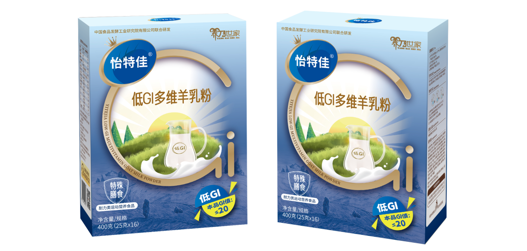 第114届糖酒会展商风采——江苏羊乃世家品牌管理有限公司