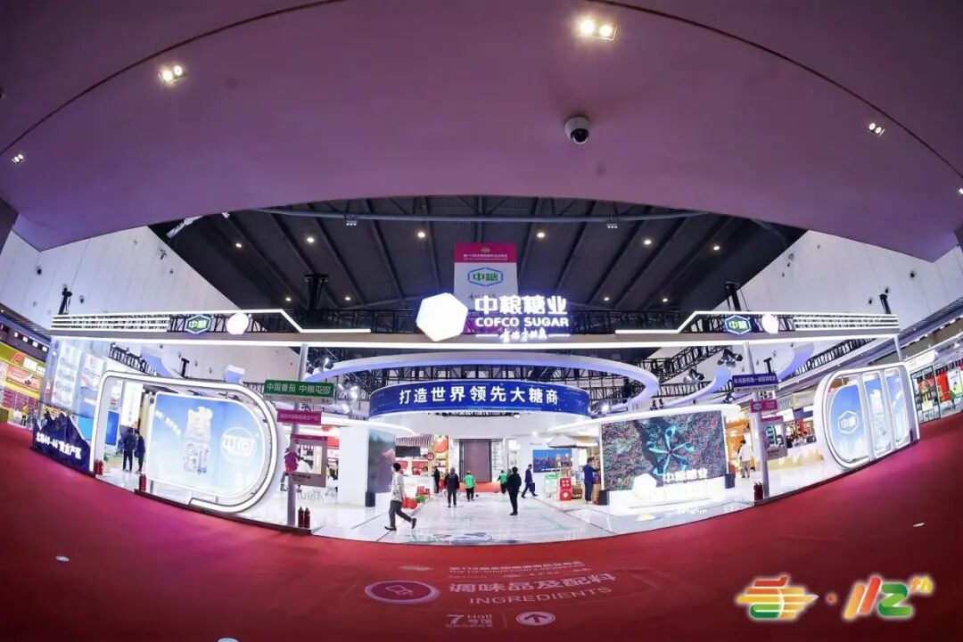 一键收藏！第114届全国糖酒会调味品与配料展区逛吃全攻略