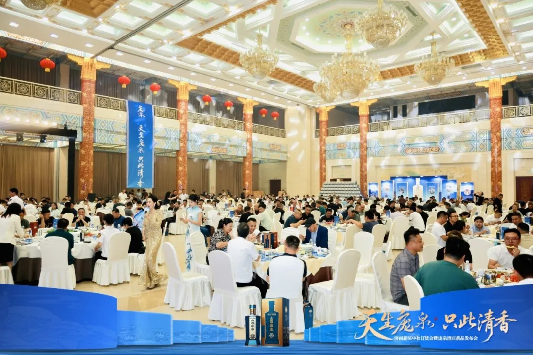 第114届糖酒会展商风采——山西庞泉酒庄有限公司