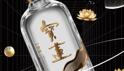 第114届糖酒会展商风采——四川宝莲酒业有限公司