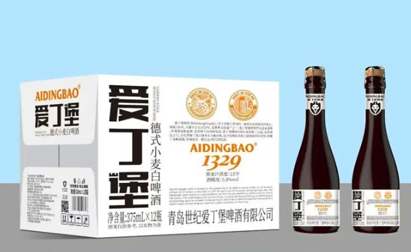 爱丁堡啤酒亮相2026山东春季临沂糖酒会