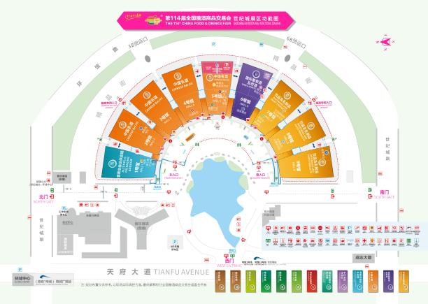 得（děi）趣！第114届全国糖酒会逛展指南来了