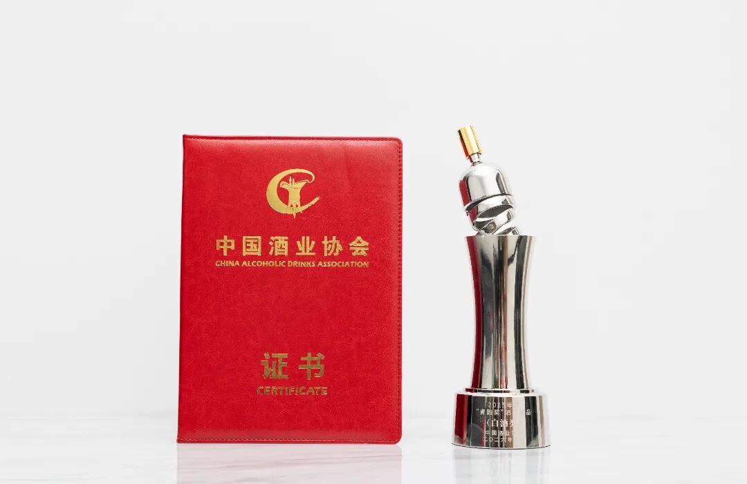 剑南春亮相第二十四届中国国际酒业博览会