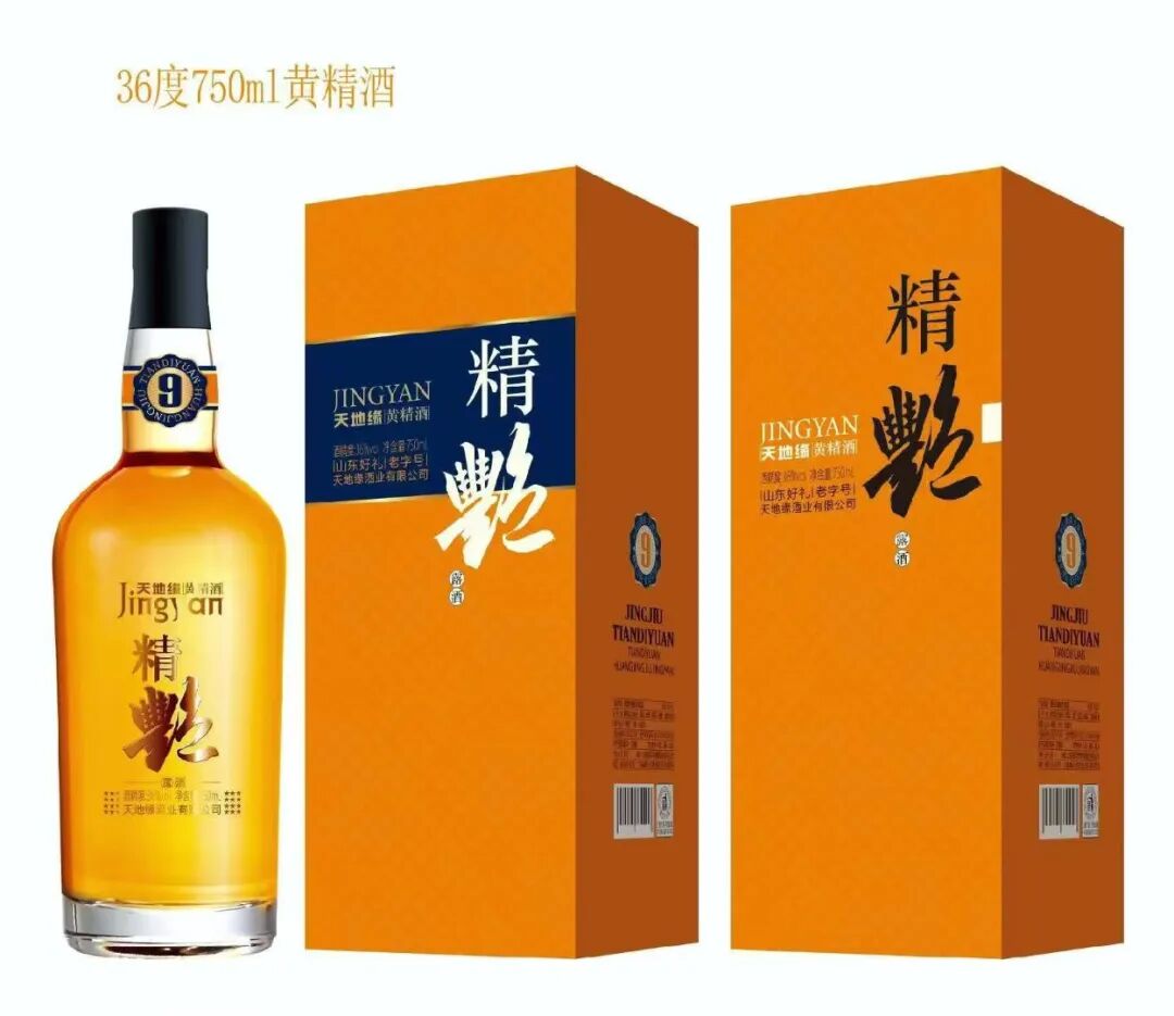 2026山东春季临沂糖酒会5月29日盛大开幕,万亿商机蓄势待发