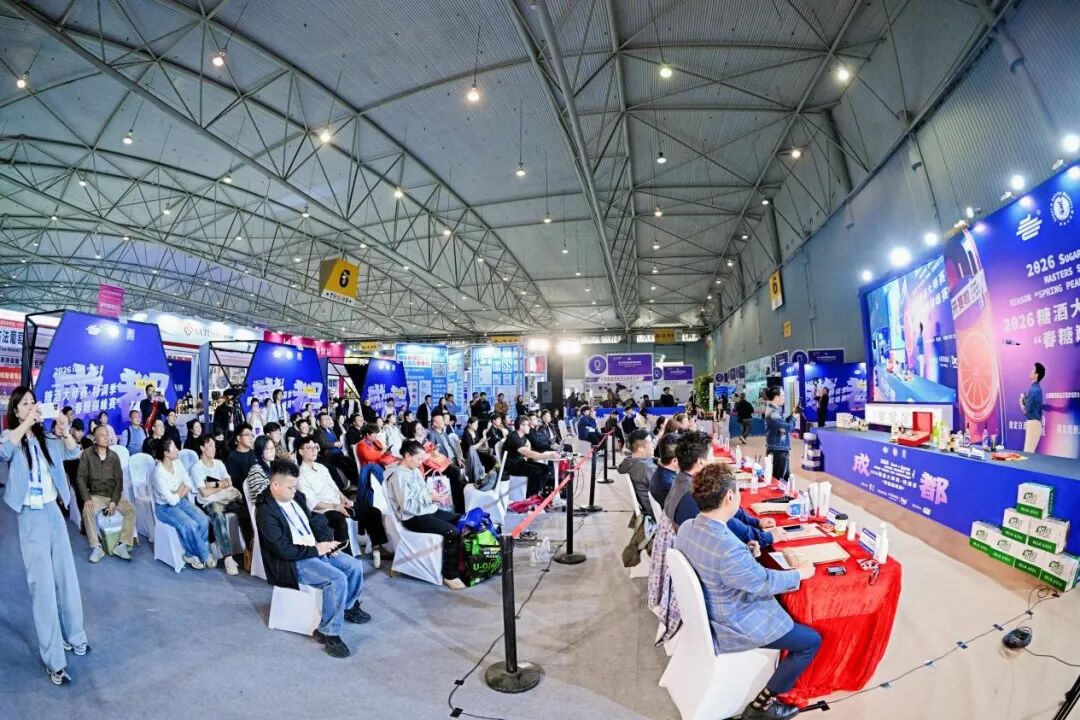 匠心特调筑巅峰，潮饮焕新启华章——2026 糖酒大师赛?特调季 “春糖巅峰赛” 圆满落幕！