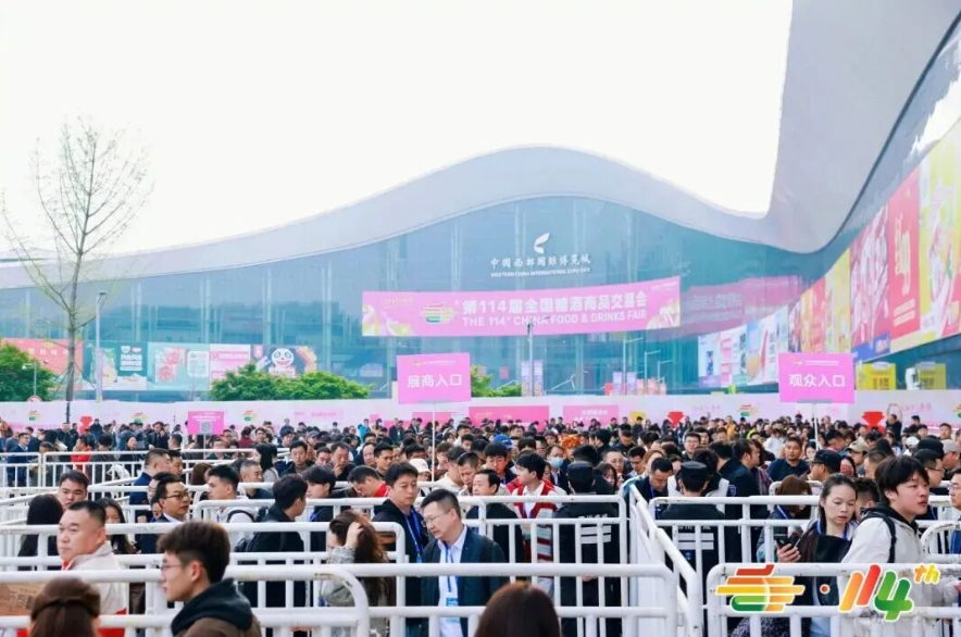 人心同向，产业同频   第114届全国糖酒会圆满收官