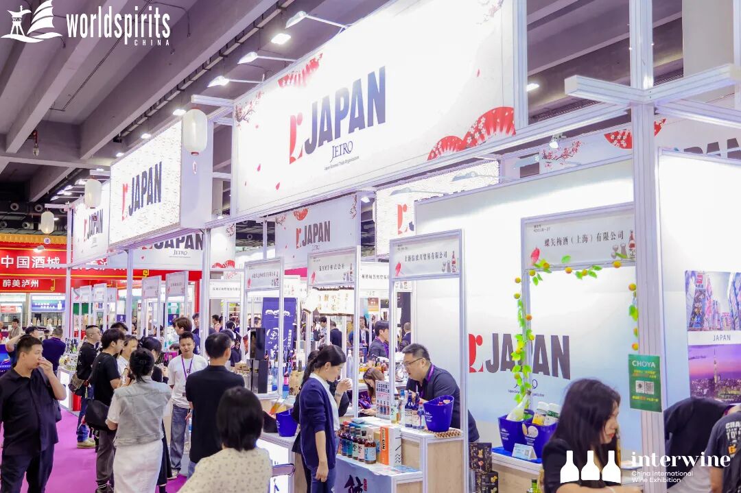 JETRO日本国家官方展团将亮相5.21-23第36届Interwine国际名酒展