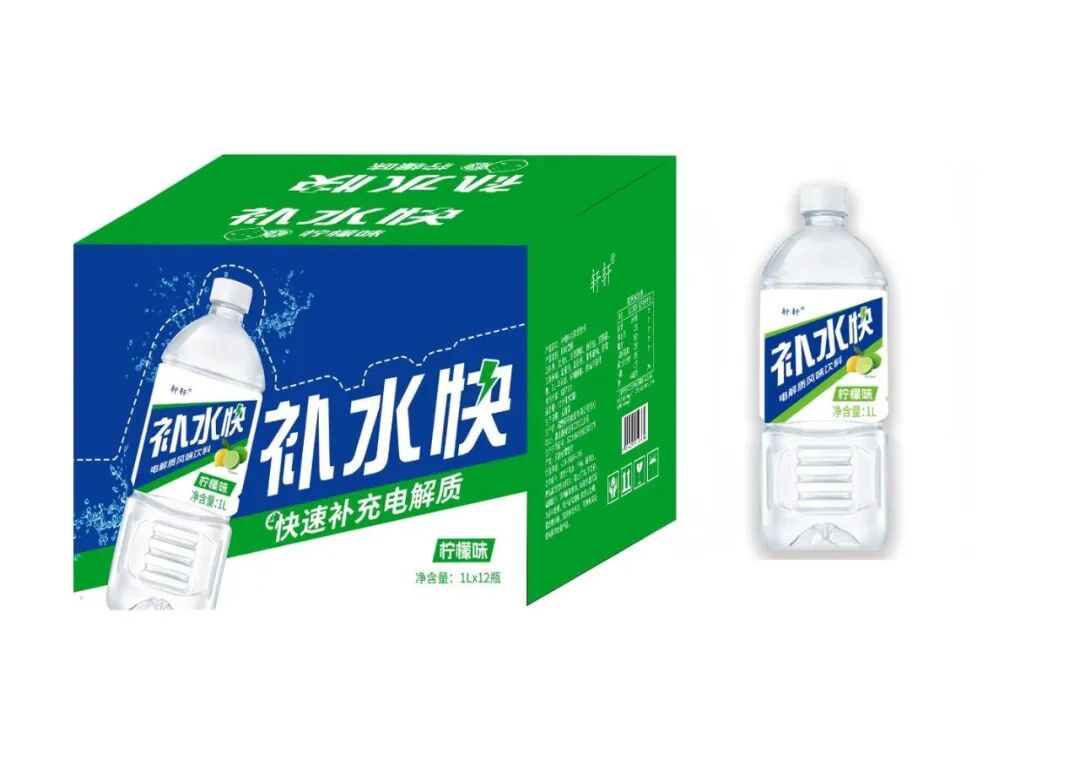 鹤壁轩轩食品有限公司 | 2026第22届山东春季临沂糖酒会5月29-31日