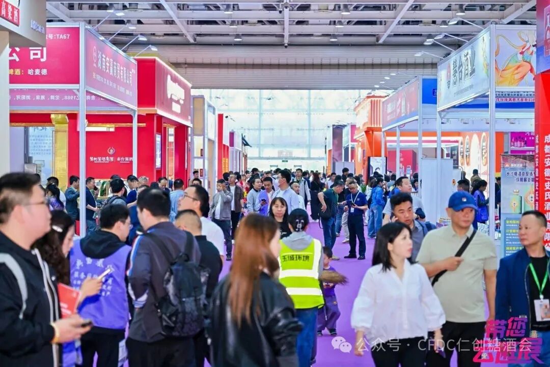 2026中部长沙糖酒会盛大开幕，抢占中部万亿市场