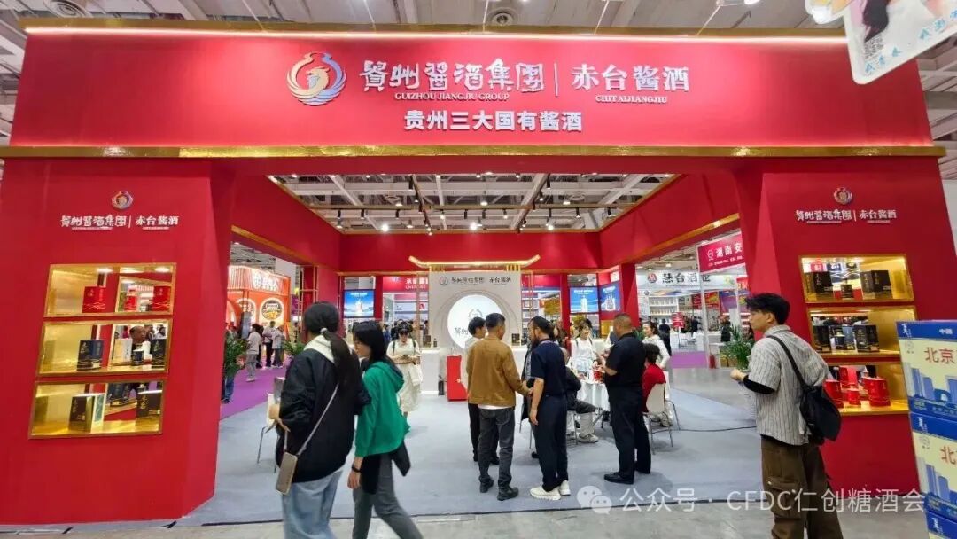 赤水酿坤沙 湘楚拓华章｜赤台酱酒亮相长沙中部糖酒会